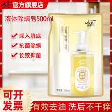 �{��˹��ǳ��\Һ�w����500ml(�a���b)���b��������l���l����