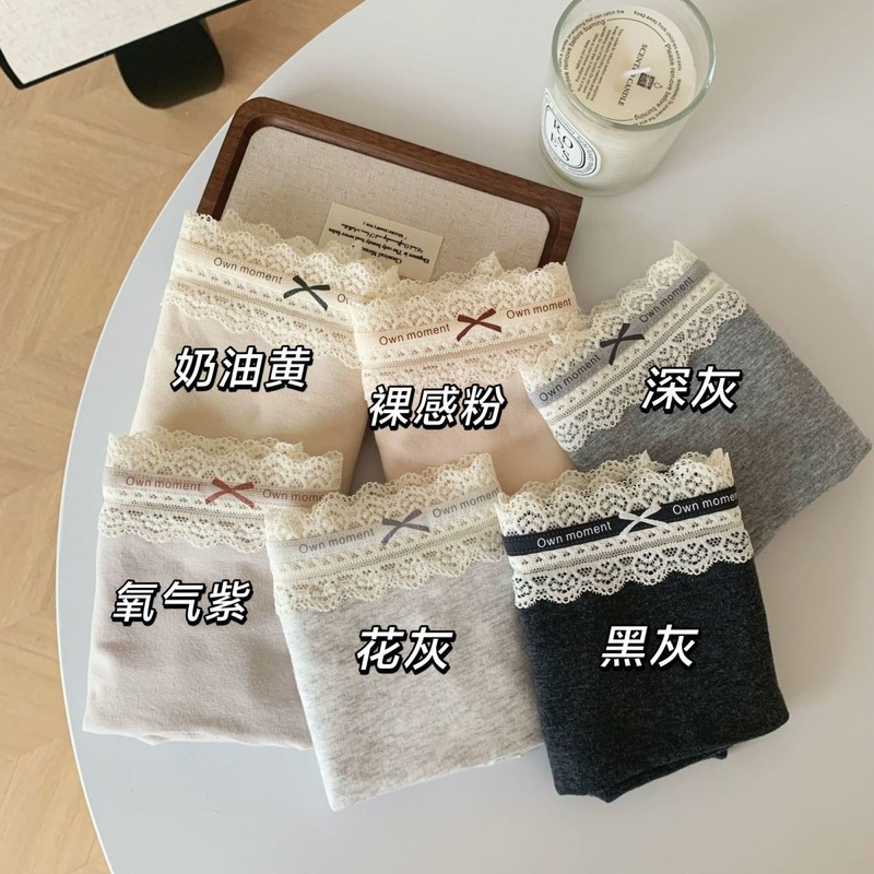 女士平角内裤10A抑菌加长加宽全棉抑菌底裆无痕女简约纯棉内裤女|undefined