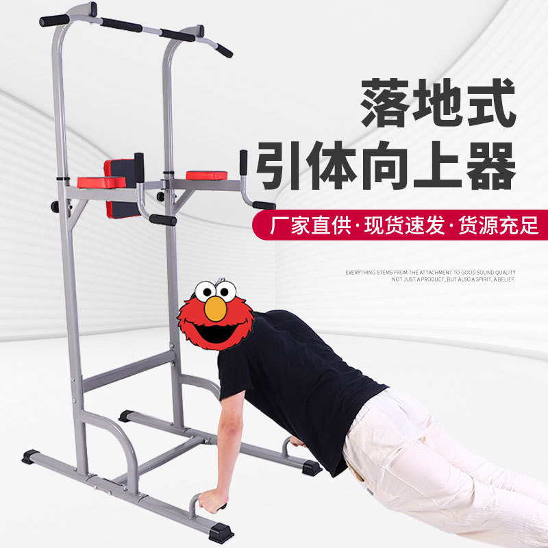 Household Multifunctional Pull-Up Fitness Equipment Indoor Push-Up Stand Sports Yoga Training Custom Wholesale Household Multifunctional Pull-Up Fitness Equipment Indoor Push-Up Stand Sports Yoga Training Custom Wholesale