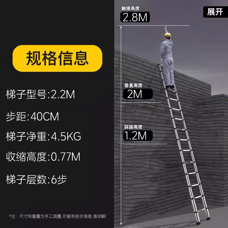 [독일 표준 두꺼운 알루미늄 합금 튜브] 독일로 수출되는 2.2M 텔레스코픽 직선 사다리, 수축 길이 0.77m-텔레스코픽 사다리