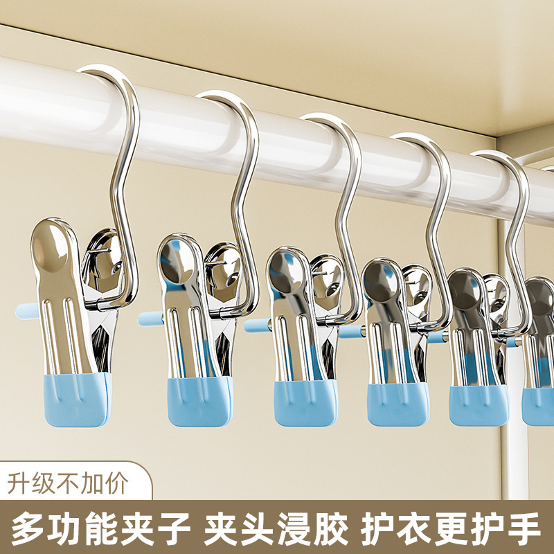 #裤夹子家用不锈钢无痕防滑专用凉围巾jk裙裤子衣架单个带挂钩夹|undefined