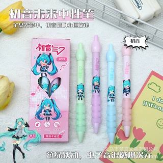 动漫二次元初音未来转转笔超解压刷题笔学生趣味黑色ST速干中性笔