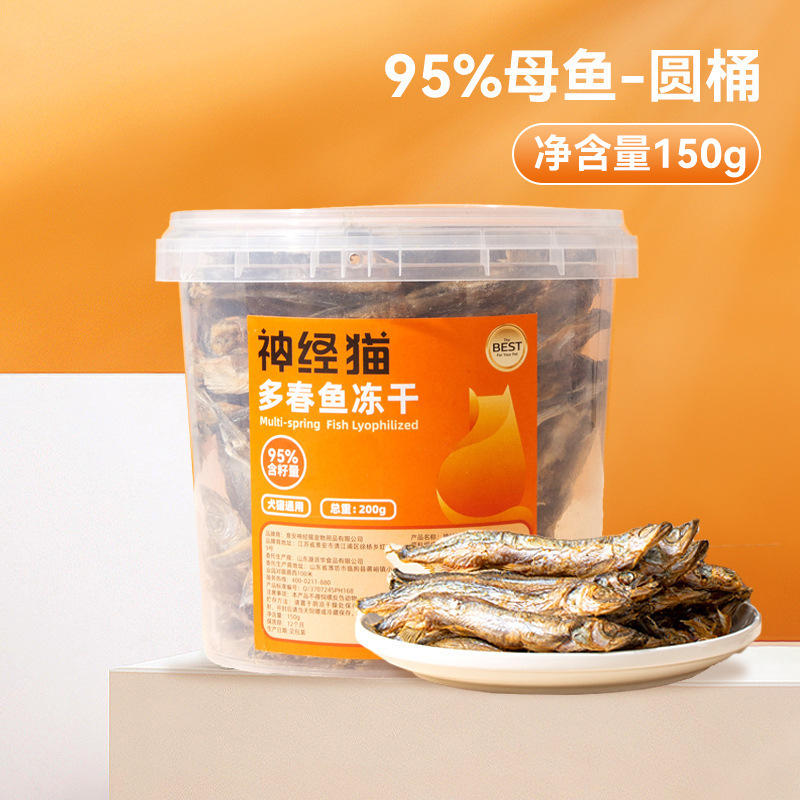 Cat snack granos de pollo liofilizados gatos jóvenes gatos adultos codorna huevo huevo nutrición perros alimentos básicos para toda la familia barril alimento para mascotas