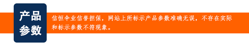 太阳伞详情底板_19.gif