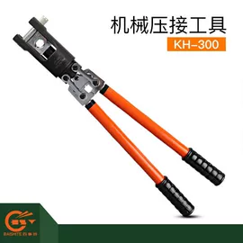 断线钳;液压压线钳;压接钳