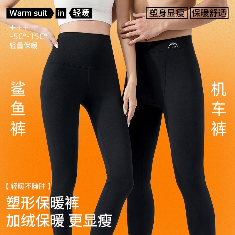Men's shark-patterned leggings, high-waisted, warm, and suitable for autumn and winter; women's leggings that can be worn as outerwear, slimming, highly elastic, and thickened for warmth; autumn leggings, small black leggings Men's shark-patterned leggings, high-waisted, warm, and suitable for autumn and winter; women's leggings that can be worn as outerwear, slimming, highly elastic, and thickened for warmth; autumn leggings, small black leggings