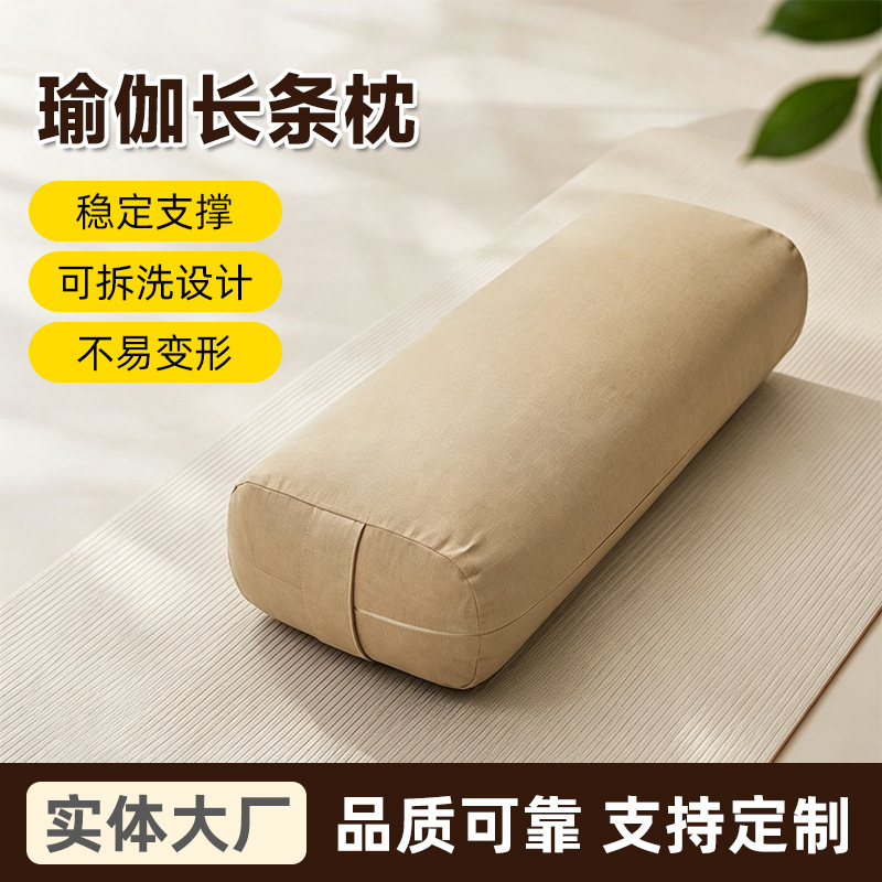 Cross-Border Pure Cotton Yoga Rectangular Pillow Cushion, Pregnancy Lumbar Pillow, Yin Yoga Auxiliary Tool, Yoga Beginners