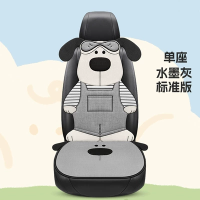 Model, Single Piece, Summer Cotton-Linen Car – Universal seat cover - ink-gray-single-seat-all-seasons
