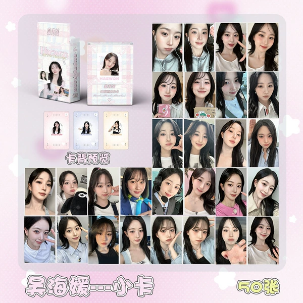 Haewon Wu Haiyu small card [50 photos]