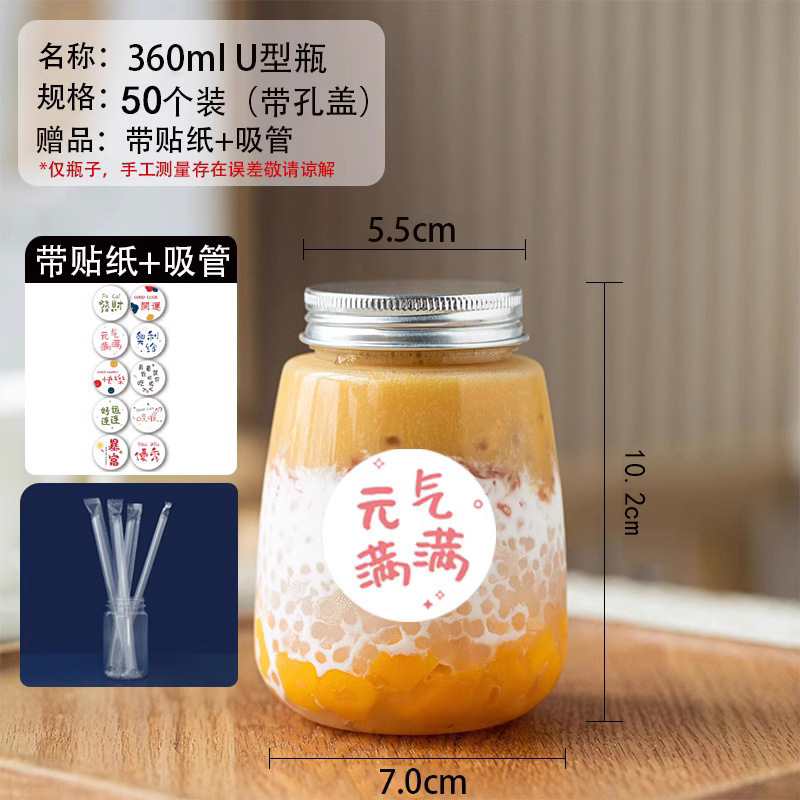 絞りたてオレンジジュースカップ使い捨てジュースドリンクカップ空ボトル透明商業蓋付き屋台包装カップポータブル|undefined