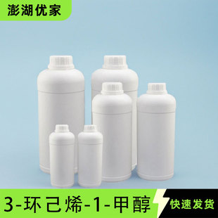 3-�h��ϩ-1-�״� 98% 1679-51-2 ������� �ɷ��b