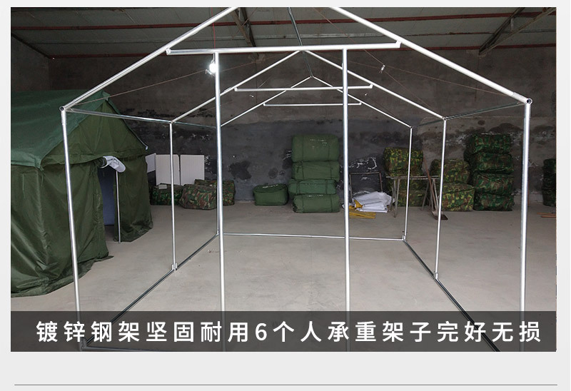 救灾帐篷蓝白_14