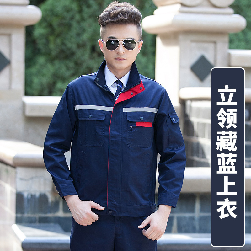 劳保服定制长袖工作服套装男女耐脏磨汽修工服工人厂服车间工装|undefined