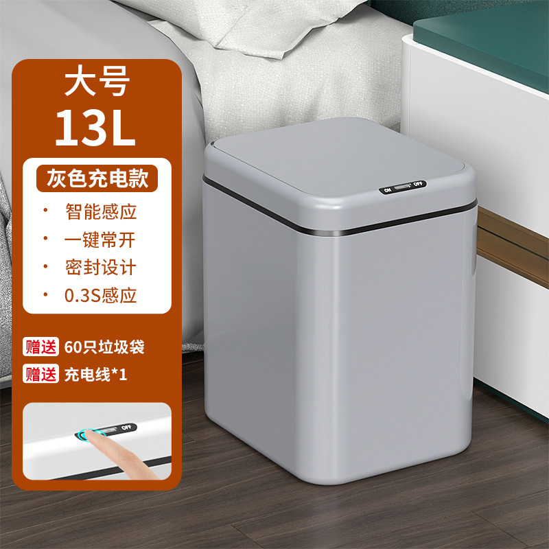 自動スマートゴミ箱誘導家庭用 2025 新しいリビングルームライト高級電気トイレ浴室衛生バケツ|undefined