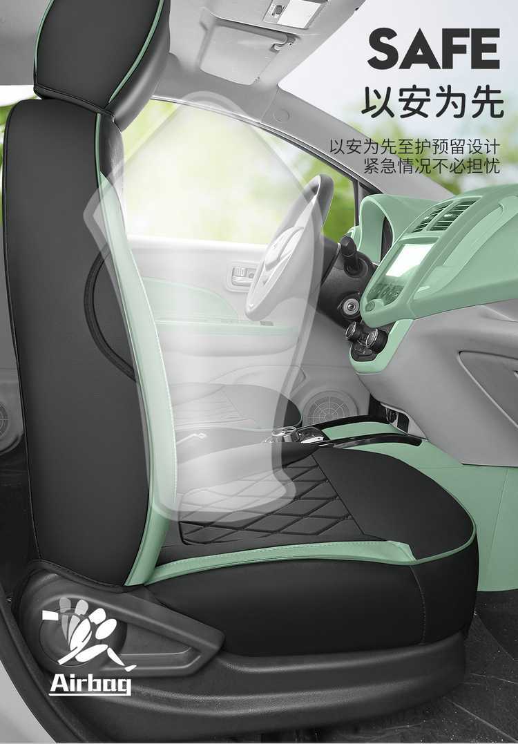 Changan Benben E-star seat covers, specialized full-cover car seat cushions, popular colorful version, all-season leather seat pads