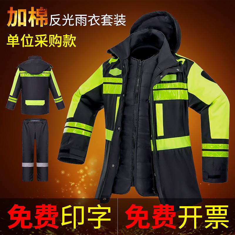 Thickened and Padded Raincoat for Cold Protection, Traffic Duty Road Administration Cotton Jacket, Reflective Raincoat, Removable Bio-Fleece Lining