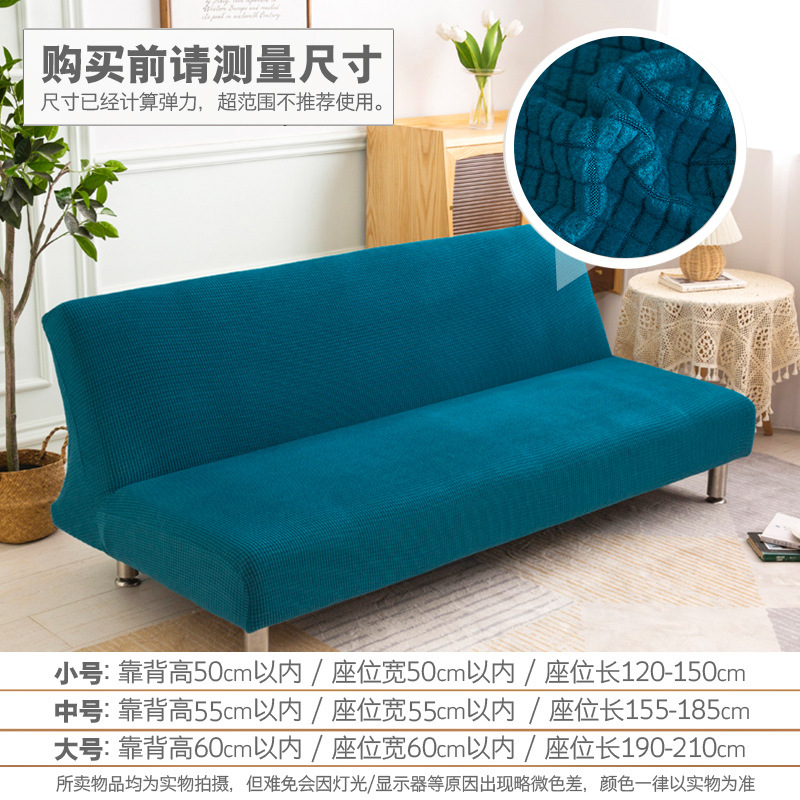 Cubierta de sofá cuadrada Cubierta de cama de sofá plegable gruesa Cubierta de sofá elástica con todo incluido Cuatro estaciones a prueba de polvo general al por mayor