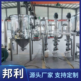 粉末气流分级机 银粉冶金粉末分级设备 惰性气体保护粉体分级机