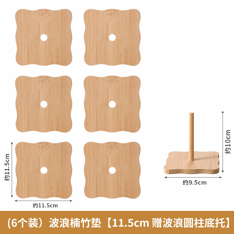 (6개 팩) 물결 모양의 대나무 매트 [11.5cm, 물결 모양의 원통형 베이스 포함]