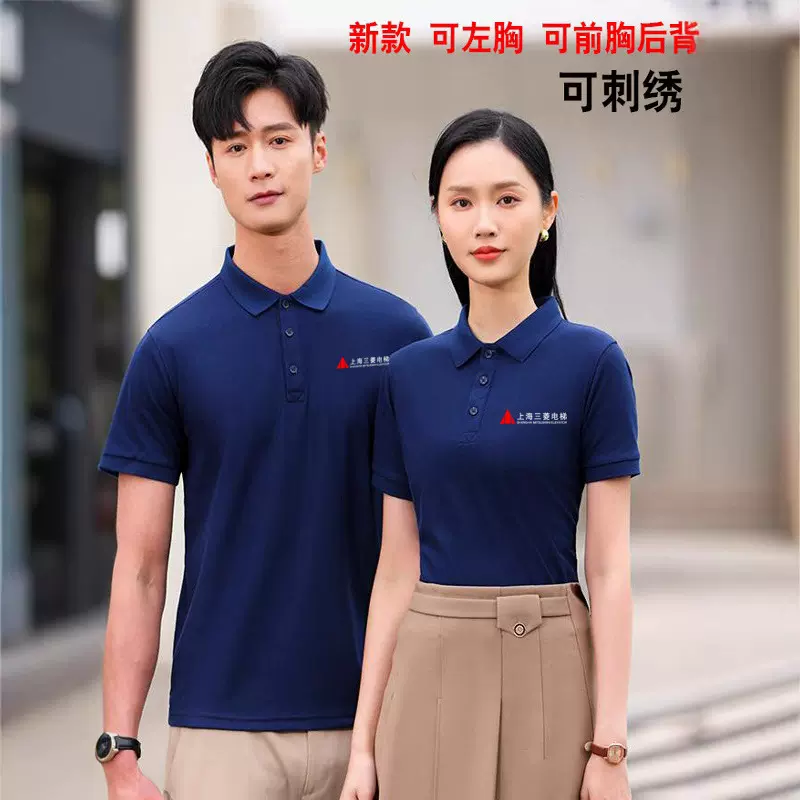 电梯工作服定制短袖t恤印字logo企业团体工衣广告衫刺绣透气短袖