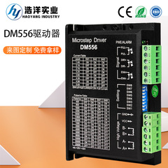 メーカースポット DM556 ドライバー DSP デジタル制御 42/57 ステッピング モーター ドライバー DC モーター