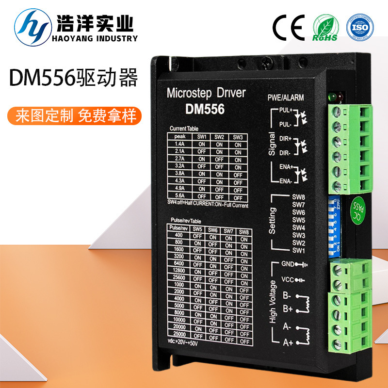 Manufacturer's Spot Dm556 Driver Dsp Digital Control 42/57 Stepper Motor Driver Dc Motor Manufacturer's Spot Dm556 Driver Dsp Digital Control 42/57 Stepper Motor Driver Dc Motor