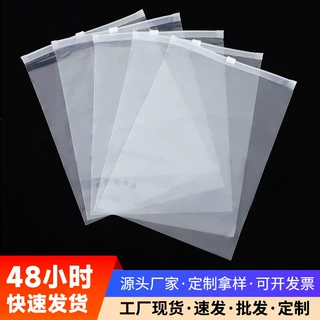 厂家定制透明磨砂拉链袋可印logo服装收纳塑料袋防水防尘收纳袋
