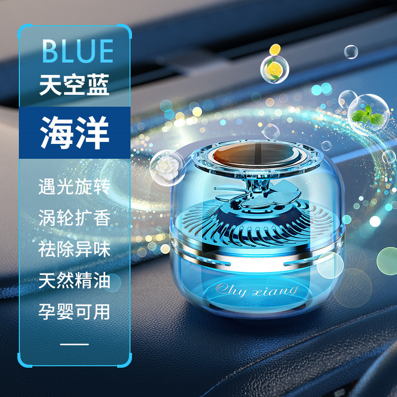 Qìchē New Solar Car Perfume Seat Light Energy Induction Rotating Aroma Diffuser (Perfplant seat) - blue