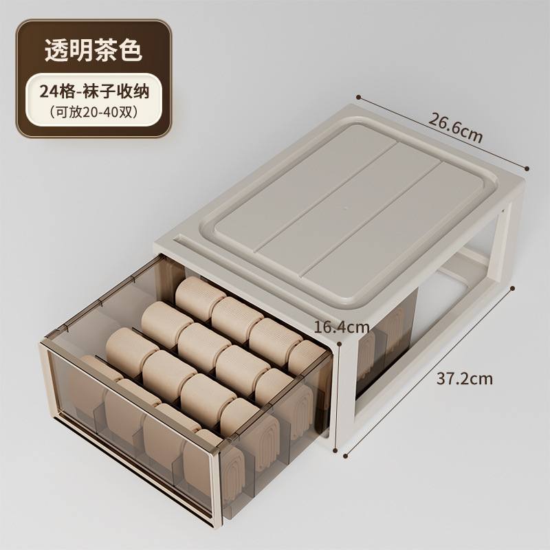 下着収納ケース引き出し式靴下ケース下着三合一分格神器家庭用衣類整理箱内たんす|undefined