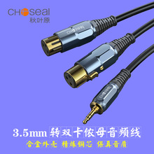 ���~ԭ���l��3.5mm�D�p���rĸ�{��̨�֙C��X��푹��������L��