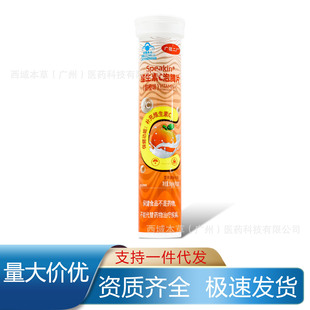 [�V�����S]�S����C���vƬ(���ζ)80g(4g/Ƭ*20Ƭ)/�l