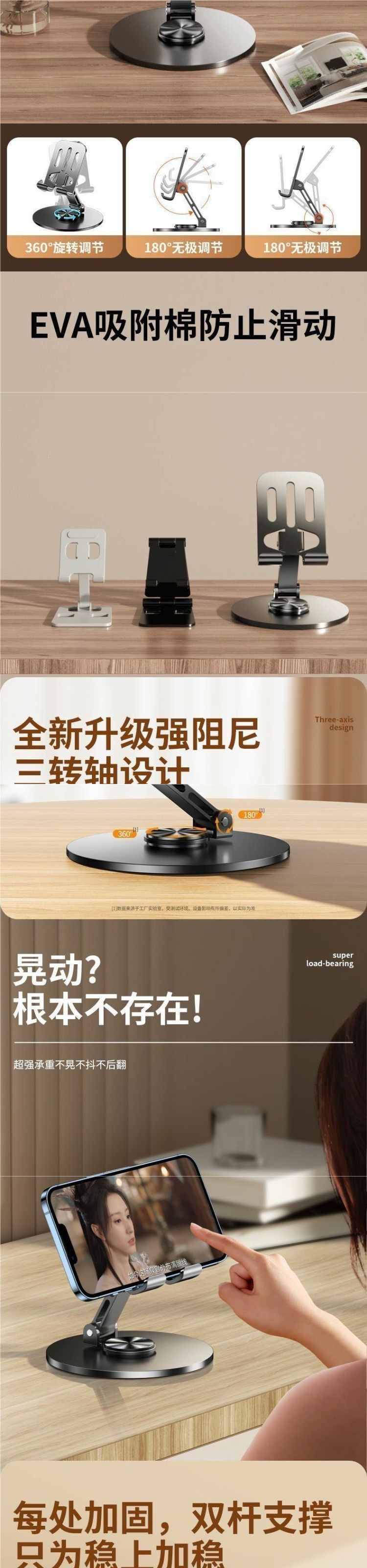 All-metal 360-degree mobile phone stand, high-end desktop lazy stand, universal for live streaming and binge-watching, car-mounted phone holder