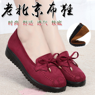 New Old Beijing Cloth Shoes Fashion Women's Bow Shoes Shallow Mouth Soft Bottom Bean Shoes Non-slip Flat Black Work Shoes