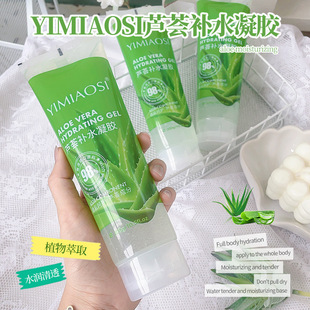 Aloe Vera Hydrating Gel 300g Gel Aloe Vera Gel Skin Moisturizing and Moisturizing Perfect Face Cream Highly Moisturizing