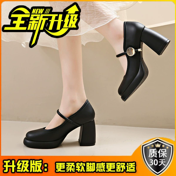 Black, upgraded version