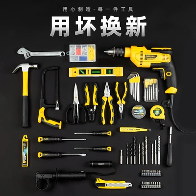 Repair kit | Household Sets, Multi-Functional Hardware
