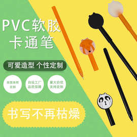厂家定制卡通公仔PVC软胶笔 塑料圆珠笔广告赠送小礼品中性笔logo
