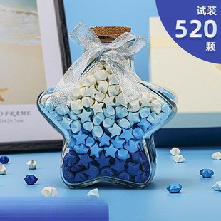 Gradient Star Origami Strips 520 Lucky Star Colored Paper Stacked Pentagram Star Bottle Jar Complete Set of Origami Star Paper