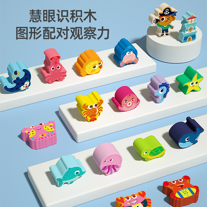 Juguete de pesca magnética de madera con animales marinos para niños