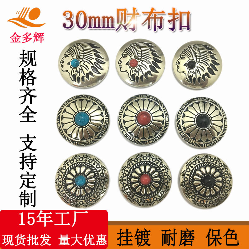 工場卸売 バッグ財布バックル 花柄バックル 菊の花 太陽の花 人頭財布 DIY手作り革製品装飾バックル