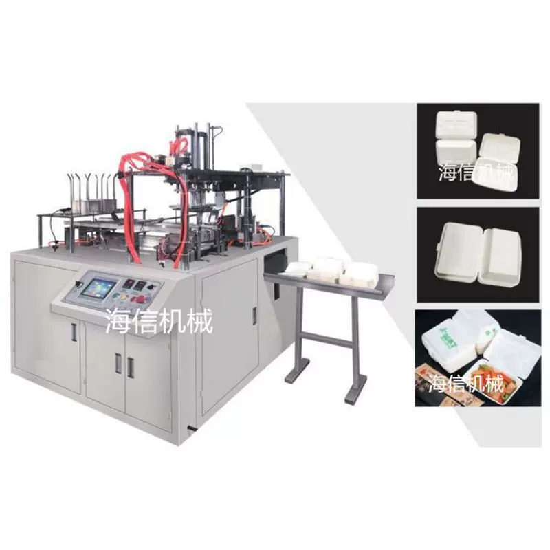 纸饭盒机 带翻盖打包盒设备 米饭盒成型机械 快餐盒打包机台