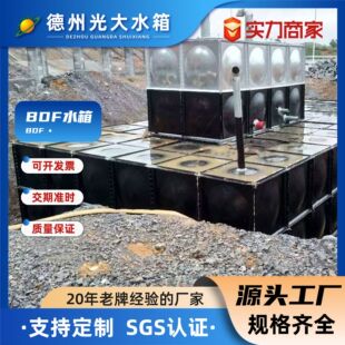 BDF����ˮ���b��ʽ���һ�w������ʽ�����˷���ˮ���������ˮ��