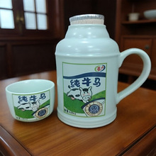 可爱纯牛马小暖壶泡茶杯办公室大容量创意陶瓷焖茶杯马克杯牛奶杯