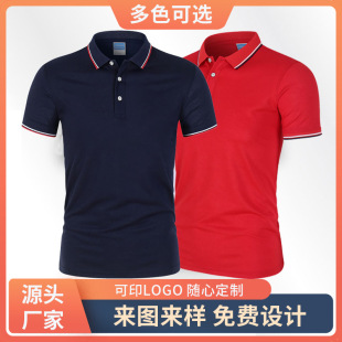 Men's and Women's Work Clothes Short-Sleeved Summer Men's Solid Color Lapel Polo Shirt Fashionable Casual T-Shirt with Printed Logo Advertising