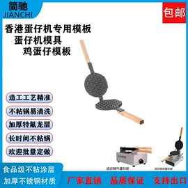 食品烘焙设备;休闲食品加工;商用甜甜圈机/华夫炉