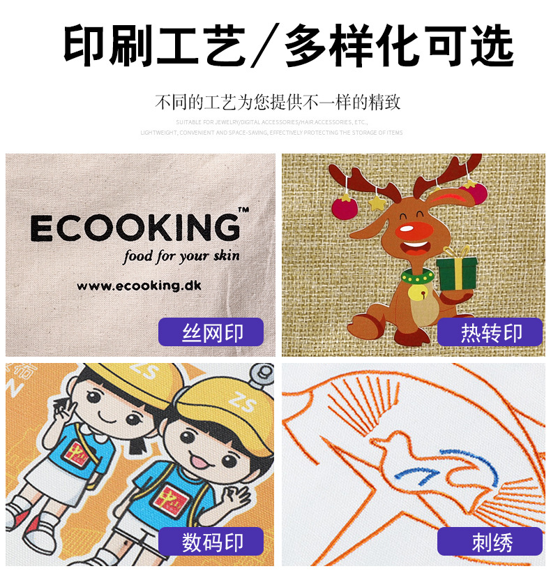 多色麻布袋-新楚道详情页-拷贝_12.jpg