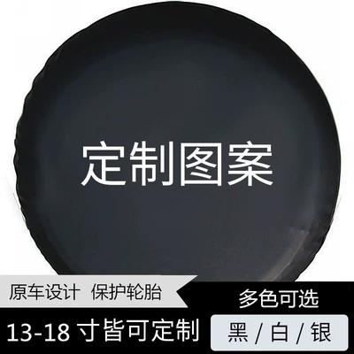 seasons universal tire cover thickened | Spare wheel cover