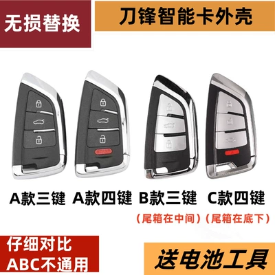 Vvdi Kd Aftermarket Car Key Shell Blade with Four Buttons, Aftermarket Car Key Shell