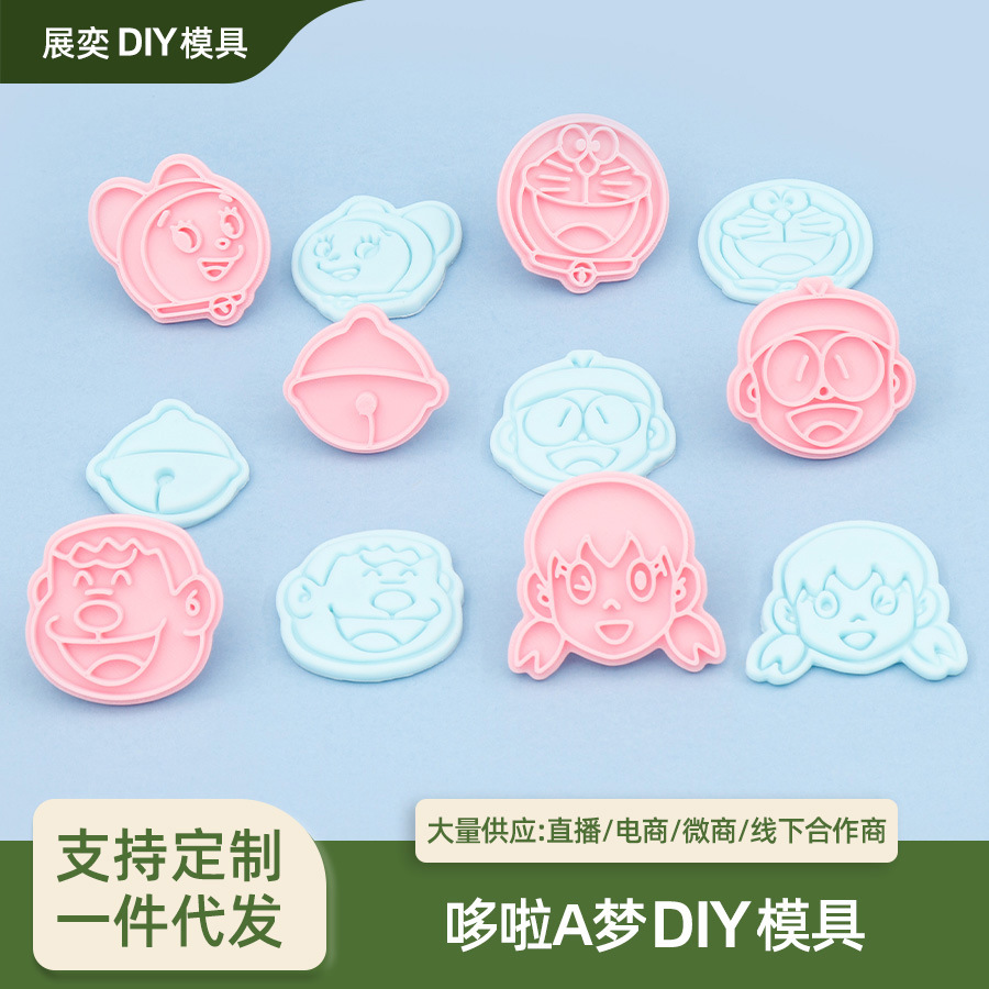 Molde para galletas de Doraemon, molde de simulación 3D de dibujos animados, molde para repostería infantil, herramienta de bricolaje para fondant, molde para galletas y pasteles