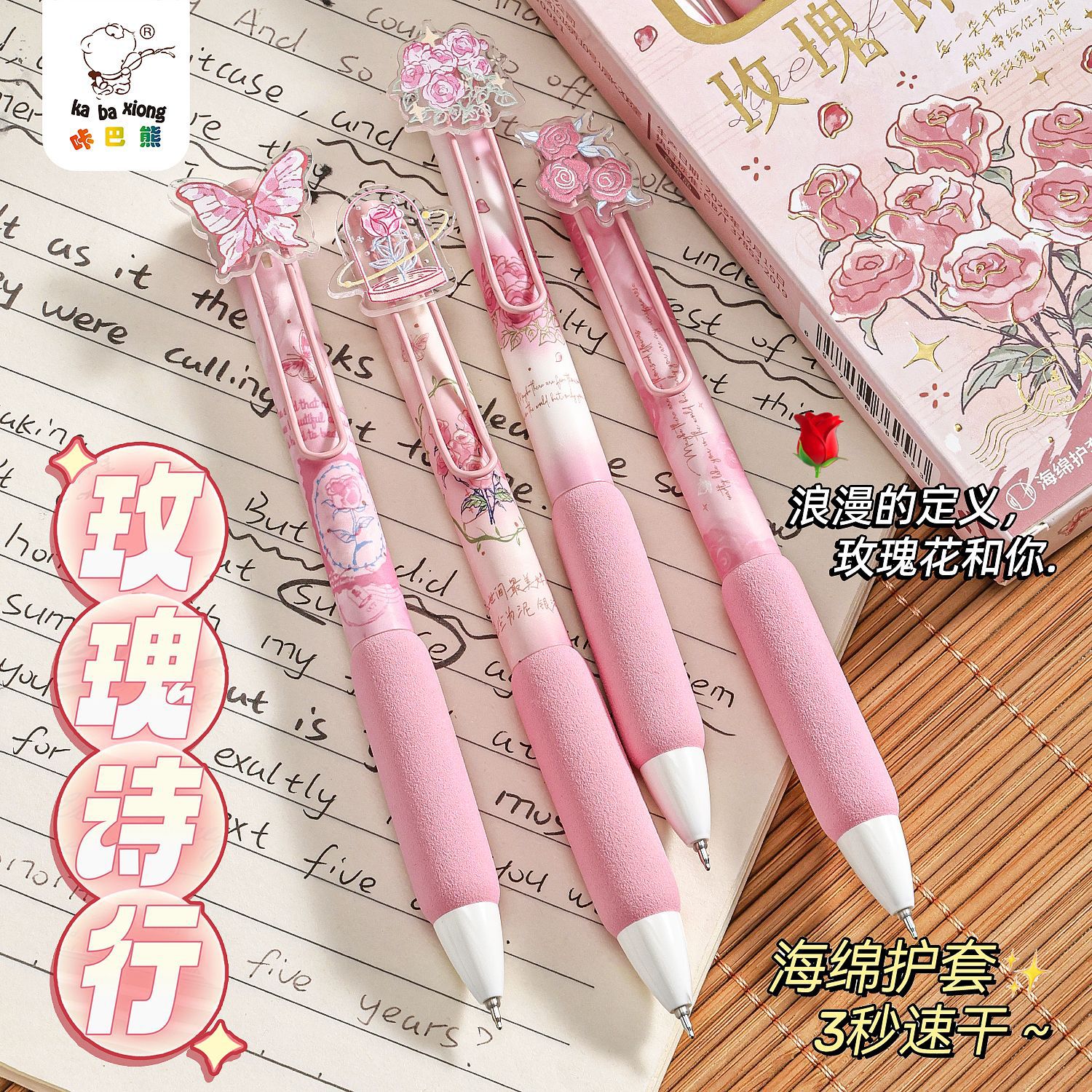 High quality quick dry rollerball pen for students